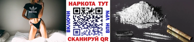 Где купить Нарткала Псилоцибиновые грибы  Cocaine  СОЛЬ  Каннабис  Меф мяу мяу  ГАШ 