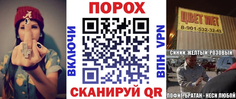 дарк нет официальный сайт  Нарткала  Amphetamine Розовый 