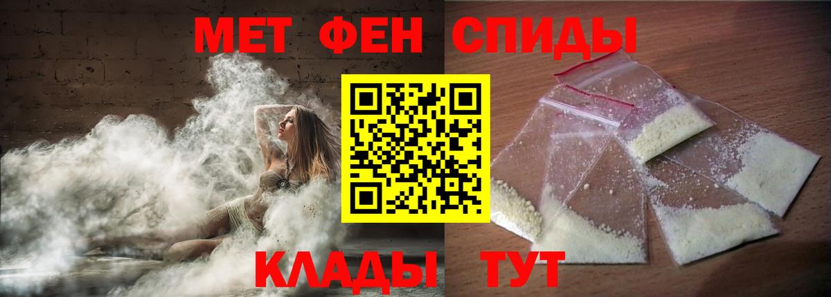 АМФ VHQ  Вход с VPN  Нарткала 