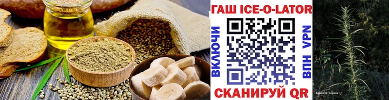 Еда ТГК конопля  даркнет сайт  Нарткала 
