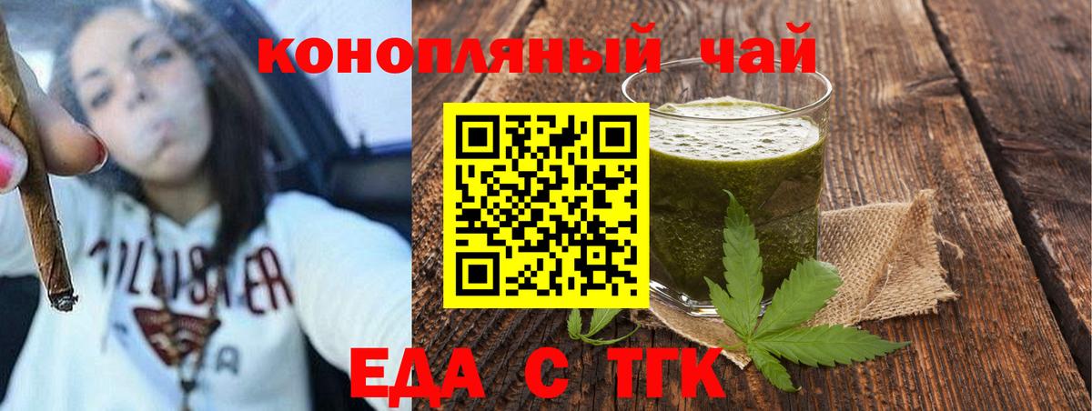 Canna-Cookies марихуана  Вход с VPN  Нарткала 