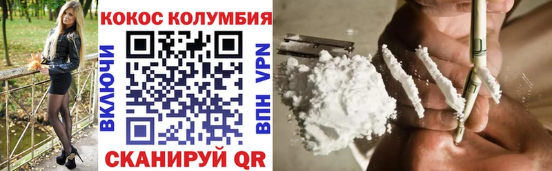 цены   Нарткала  COCAIN FishScale 