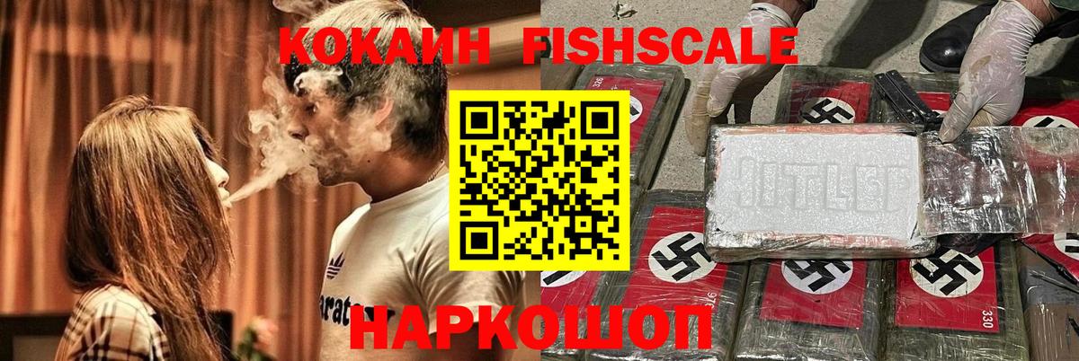 Кокаин 99% Нарткала