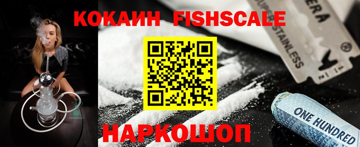 Нарткала  Cocaine Columbia  купить наркоту  Вход с VPN 