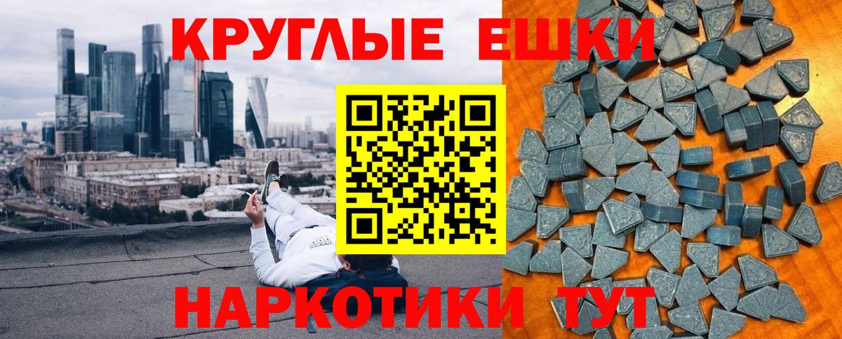 Экстази mix  ЭКСТАЗИ  Вход с VPN  Нарткала  ЭКСТАЗИ Дубай 