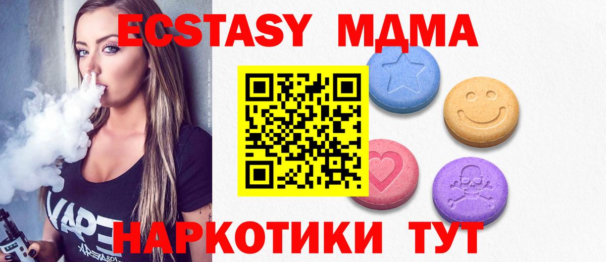 Ecstasy 99% Нарткала