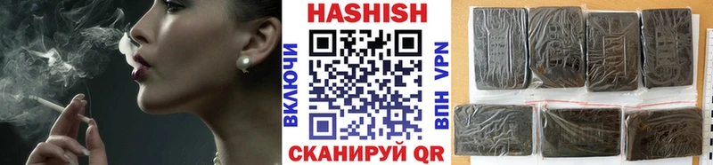 ГАШ убойный закладка Нарткала