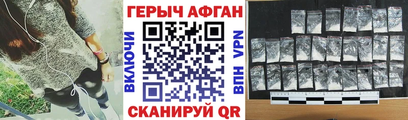 где купить наркоту  Нарткала  Героин герыч 