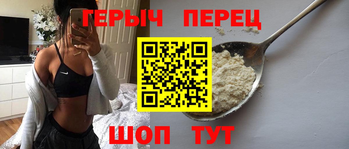 Нарткала  ГЕРОИН Heroin  Вход с VPN 