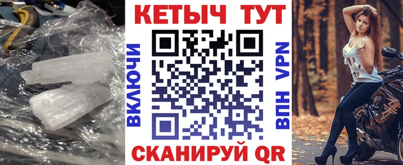 продажа наркотиков  Нарткала  КЕТАМИН VHQ 
