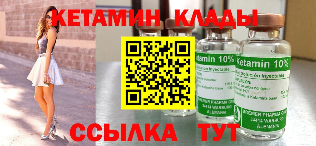 Кетамин VHQ  МЕГА онион  Нарткала  Вход с VPN 