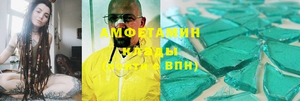 соль ск Арсеньев