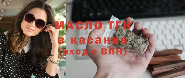 соль ск Арсеньев