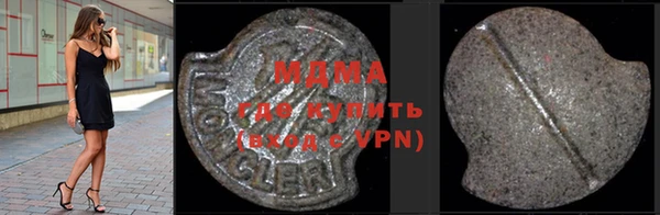 соль ск Арсеньев