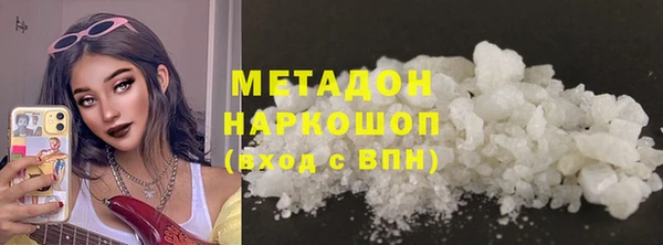 соль ск Арсеньев