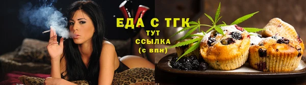 соль ск Арсеньев