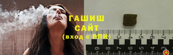 соль ск Арсеньев