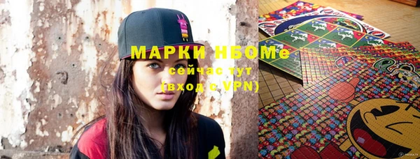 марихуана Снежинск