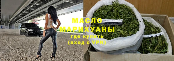 соль ск Арсеньев