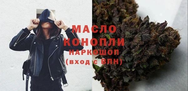 марихуана Снежинск