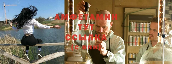 MDMA Premium VHQ Слюдянка