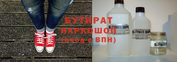 скорость mdpv Армянск