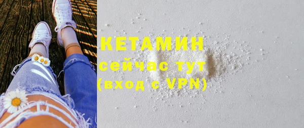 героин Сосновка