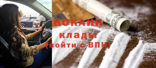 кокаин колумбия Аркадак