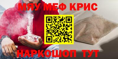 стафф Гусиноозёрск