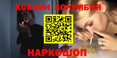 стафф Гусиноозёрск