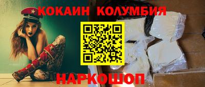 стафф Гусиноозёрск