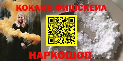 кокаин перу Гусев