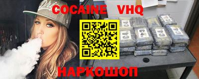 стафф Гусиноозёрск