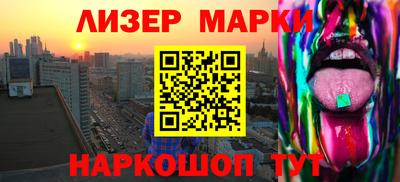 кокаин перу Гусев