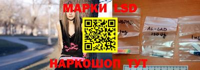 стафф Гусиноозёрск