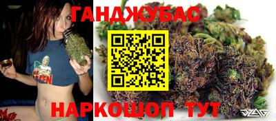 стафф Гусиноозёрск