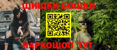 стафф Гусиноозёрск