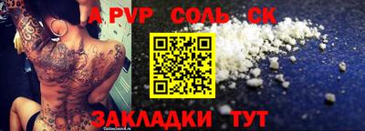 стафф Гусиноозёрск