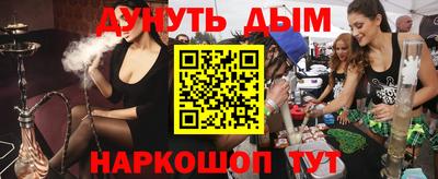 стафф Гусиноозёрск