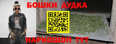 кокаин перу Гусев