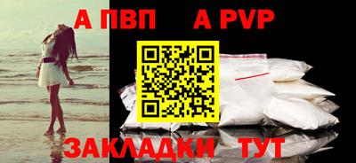 стафф Гусиноозёрск
