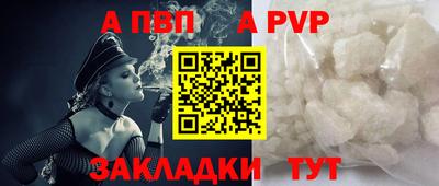 стафф Гусиноозёрск