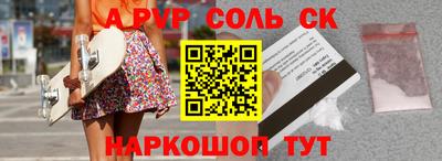 стафф Гусиноозёрск