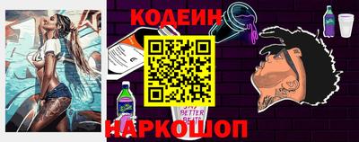 стафф Гусиноозёрск