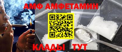 стафф Гусиноозёрск
