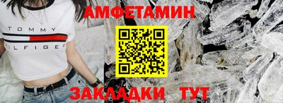 стафф Гусиноозёрск