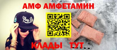 прущая мука Гусь-Хрустальный