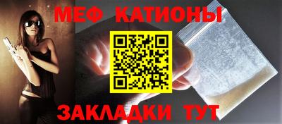 мет Ставрополь
