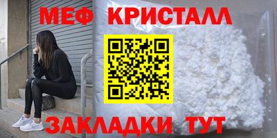 прущая мука Гусь-Хрустальный