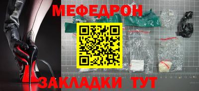 прущая мука Гусь-Хрустальный